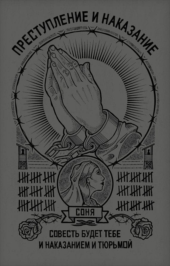 Crime and Punishment poster