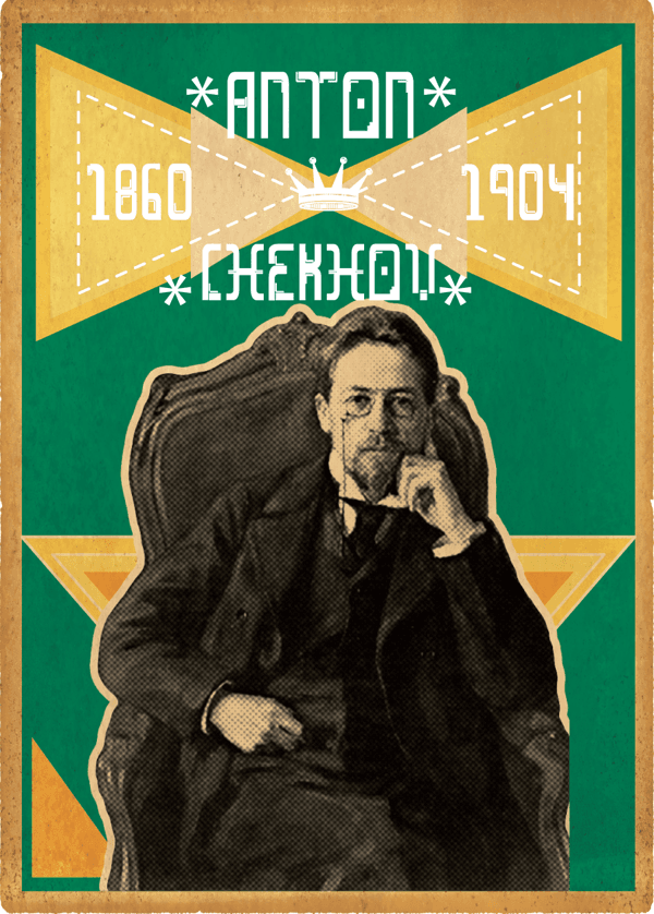 Authors Vintage Posters - Ahmed Elborai