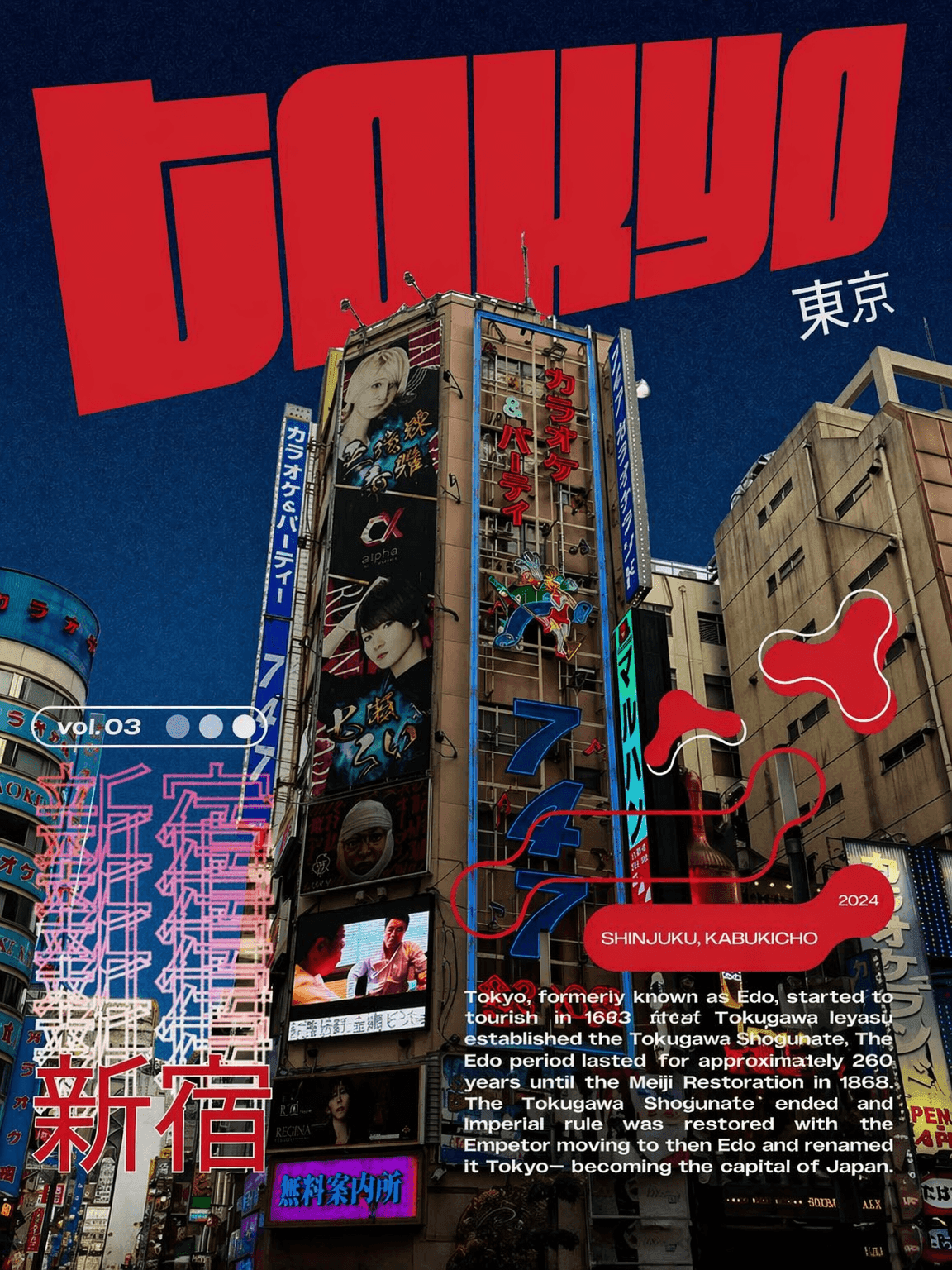 Tokyo Shinjuku Kabukicho Neon City Kunstdruck