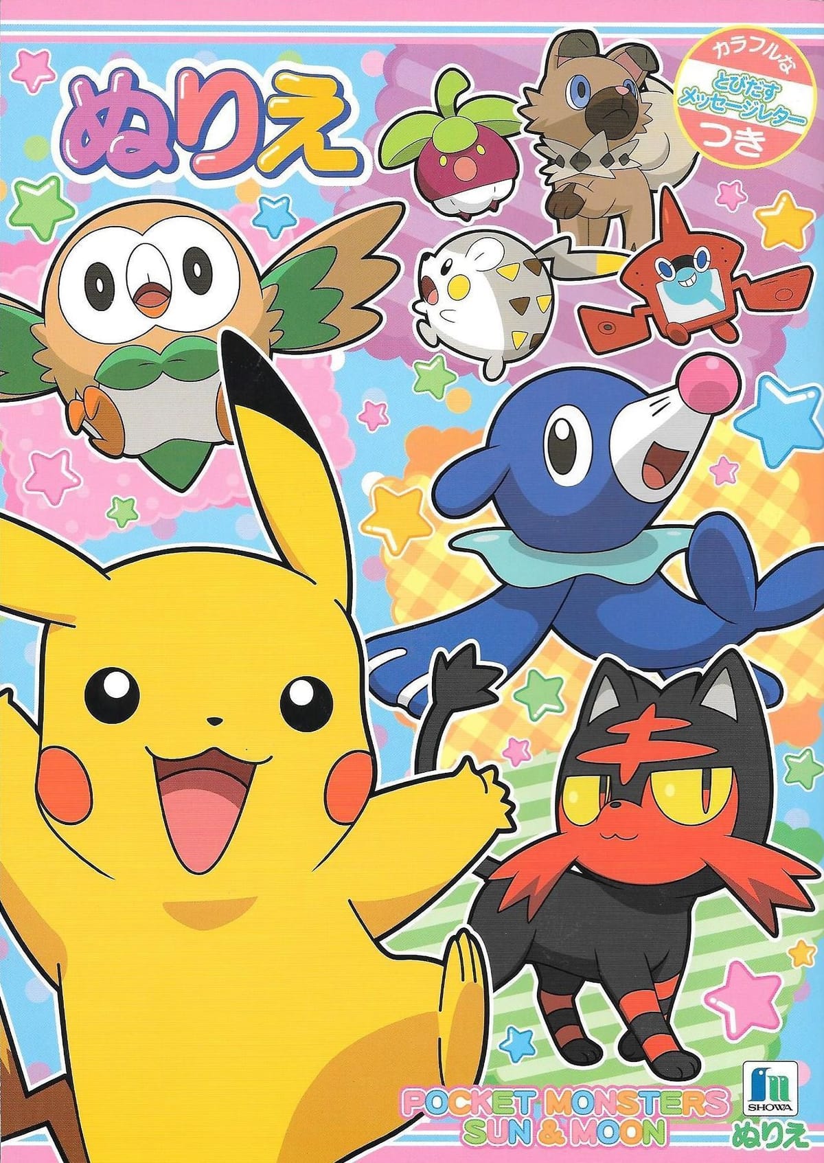 Pokemon poster
