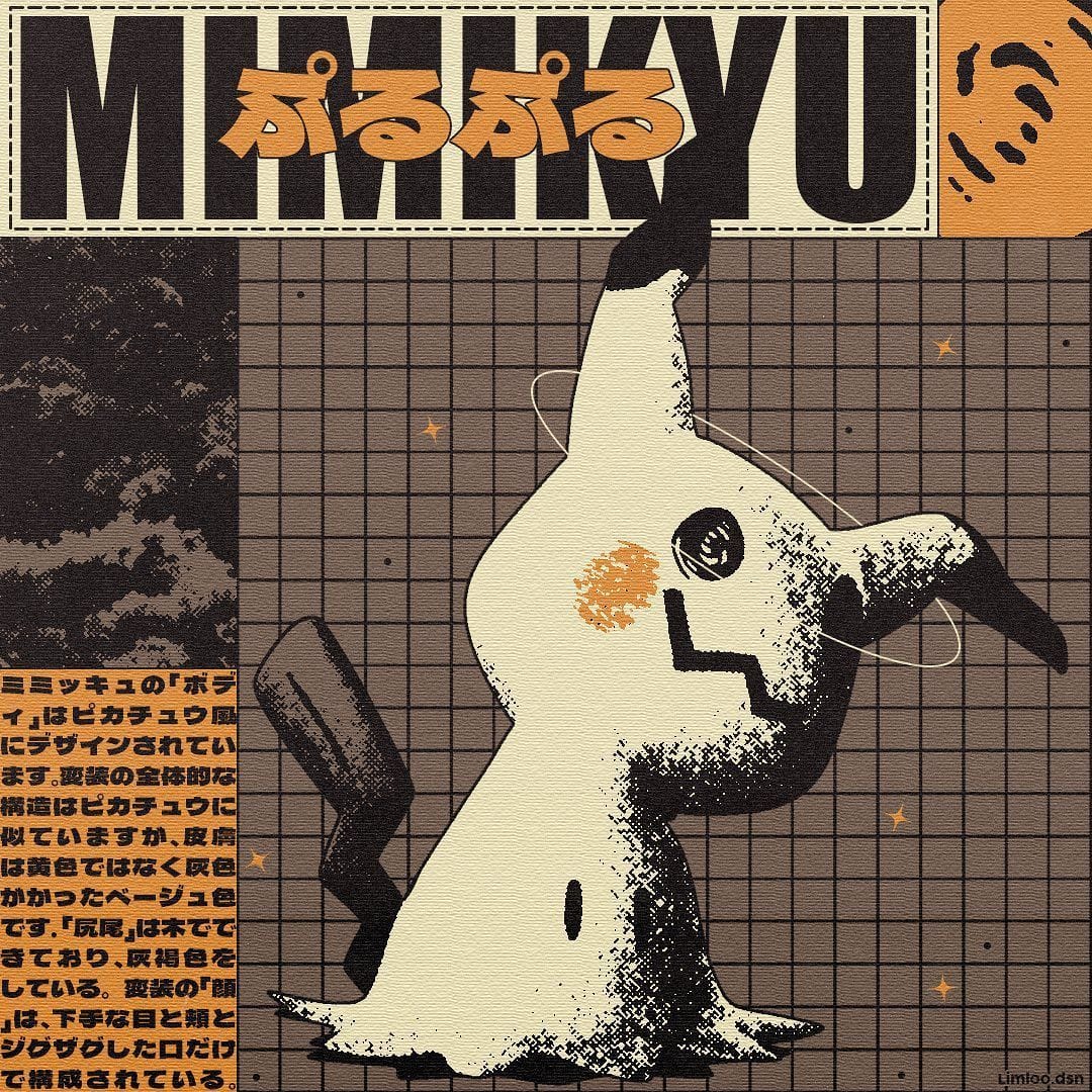 Mimikyu