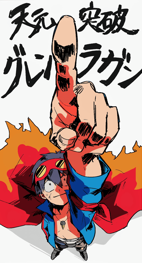 Gurren Lagann poster