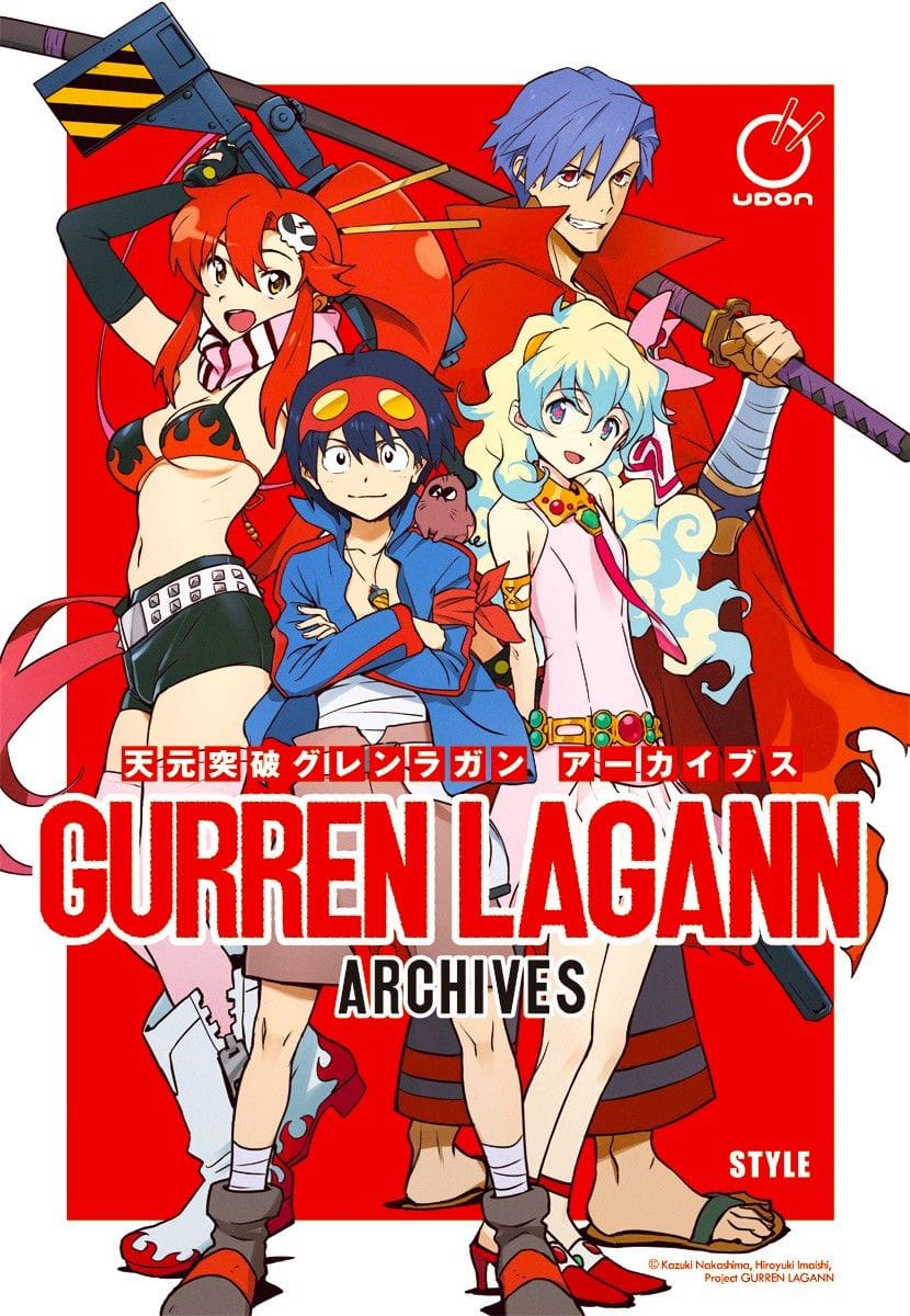 Gurren Lagann poster