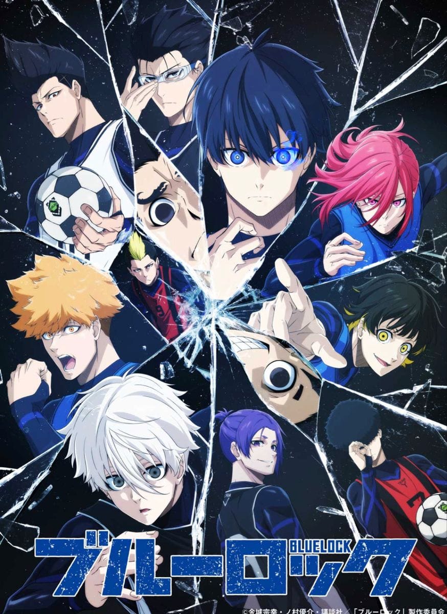 Blue Lock poster