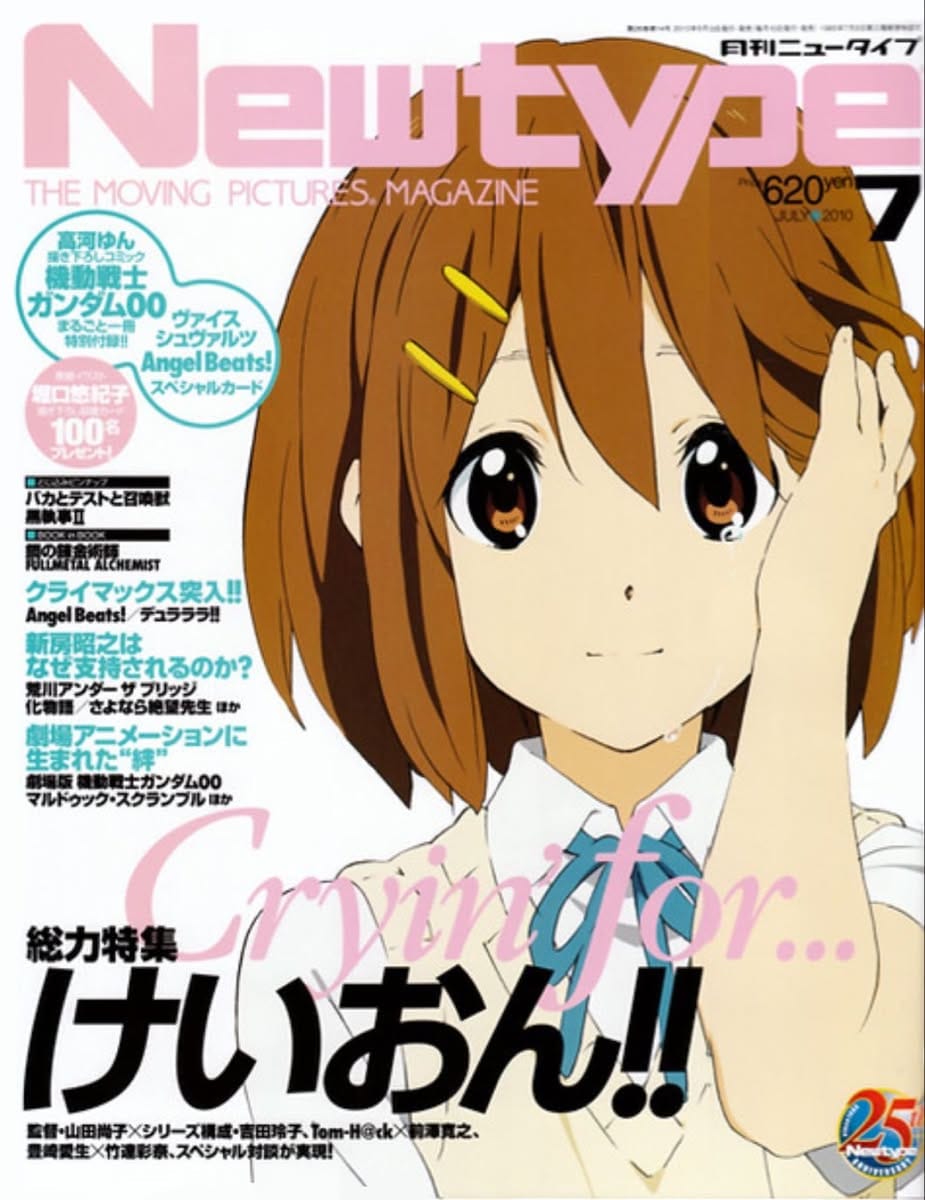 K-On poster