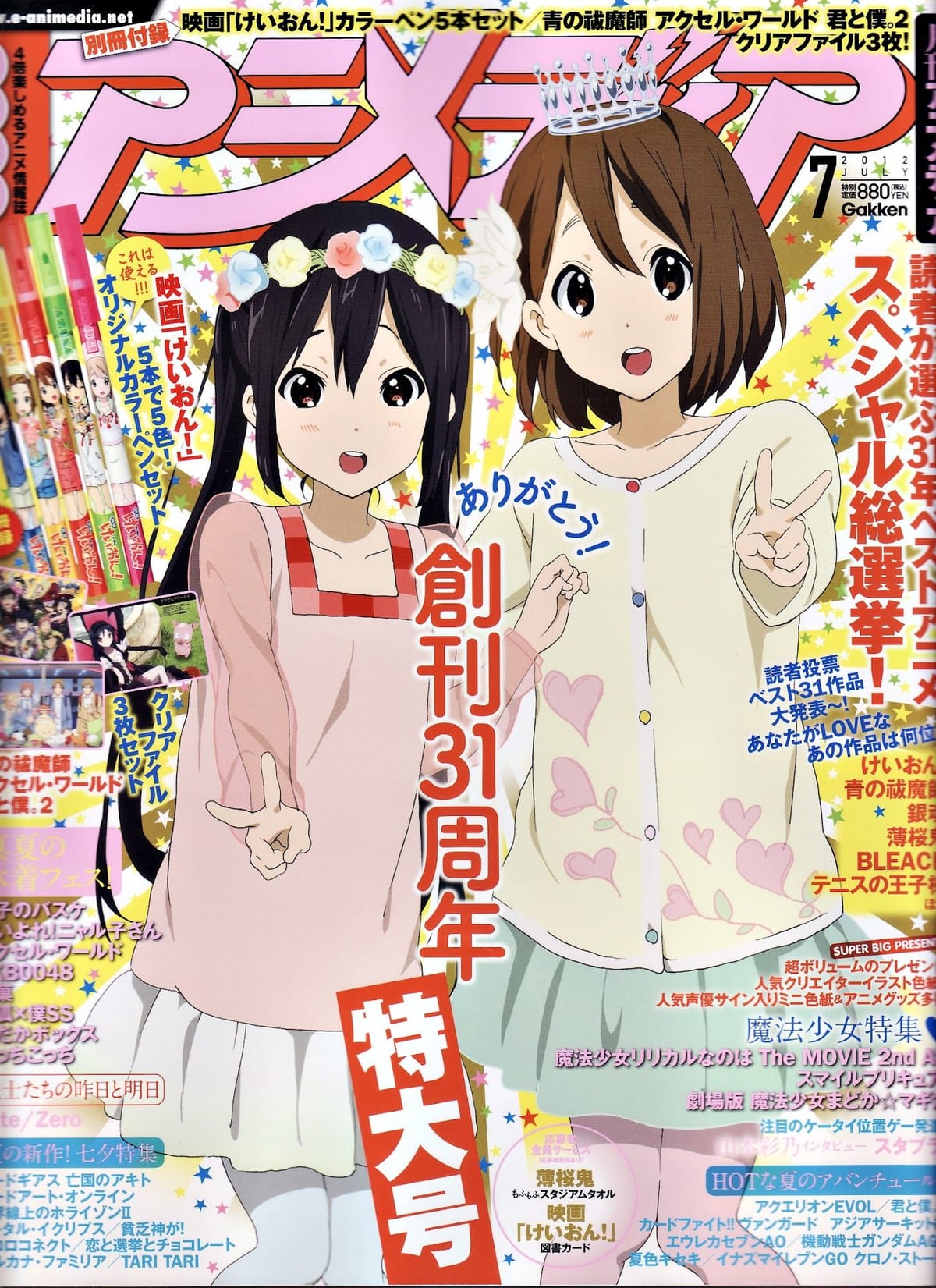 k-on!