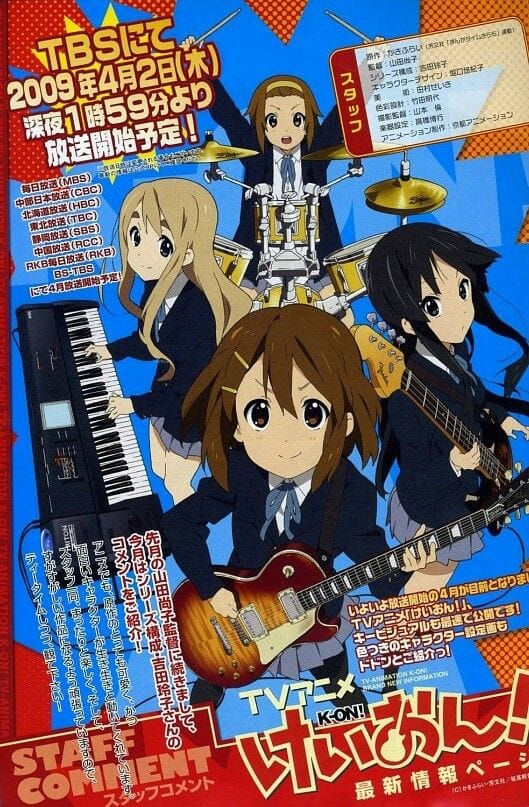 K-on!