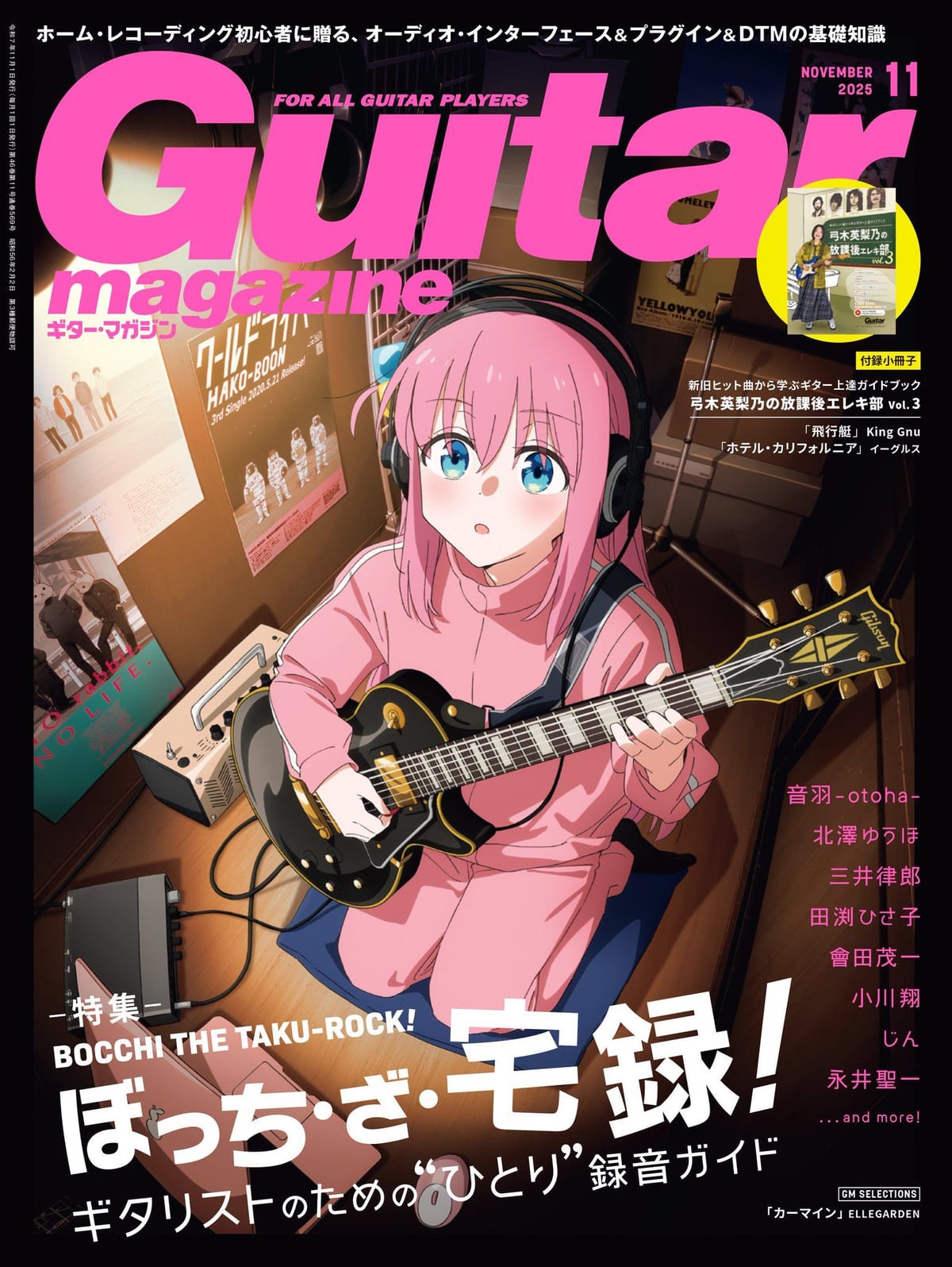 Bocchi the Rock poster