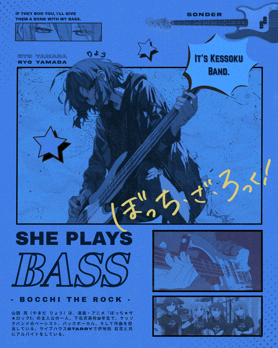 Ryo Yamada Plays Bass