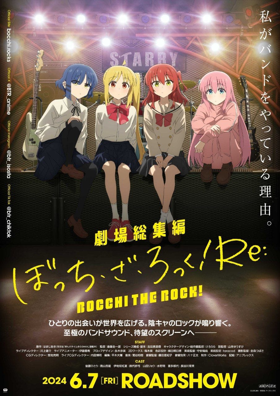 BOCCHI THE ROCK!"