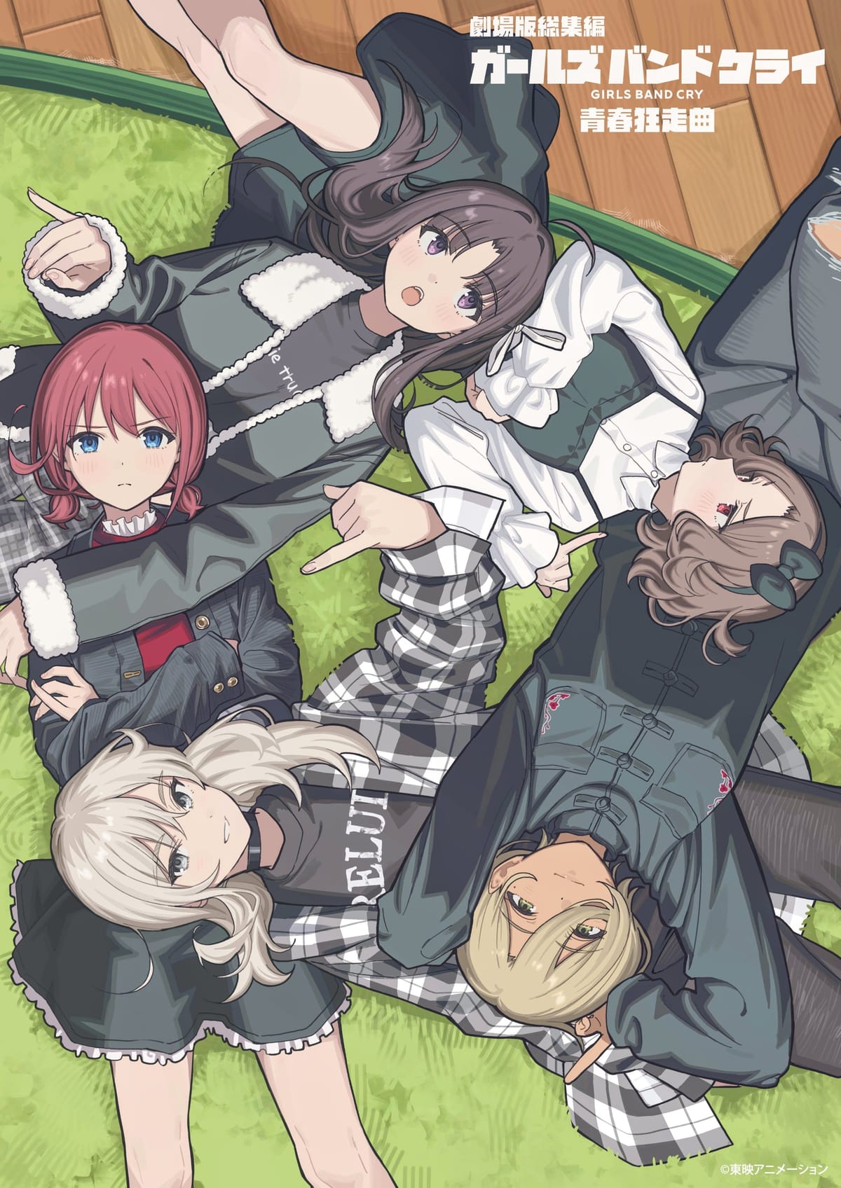 Nina, Subaru, Momoka, Tomo, Rupa
