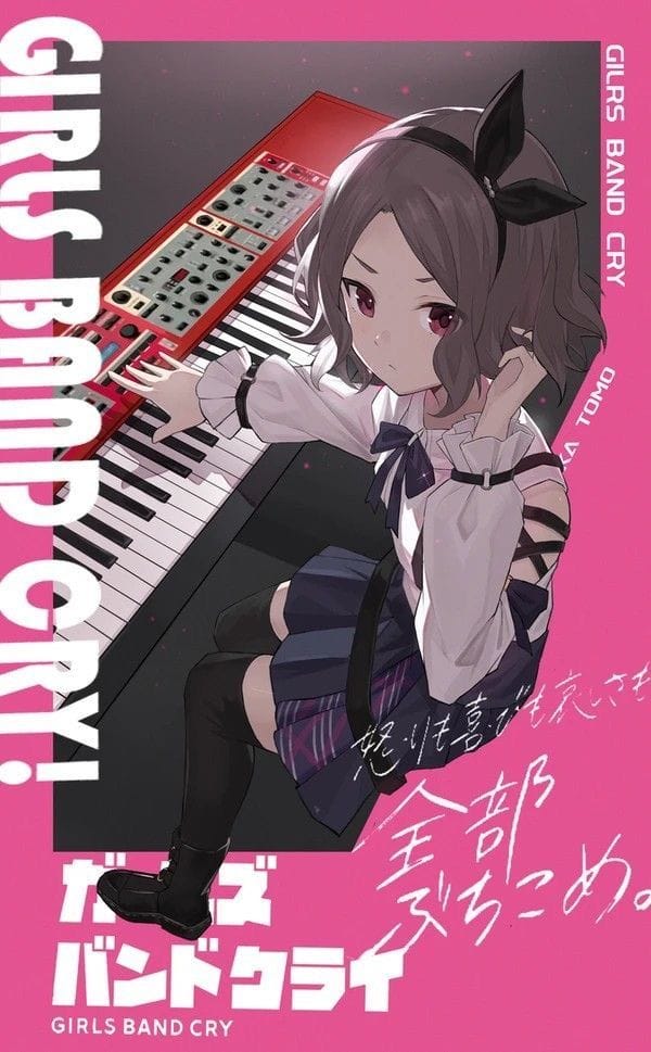 Girls Band Cry poster