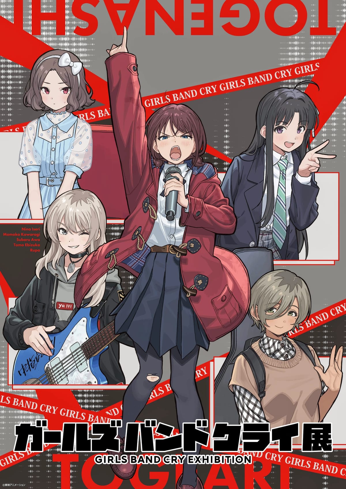 Tomo, Momoka, Nina, Subaru, Rupa