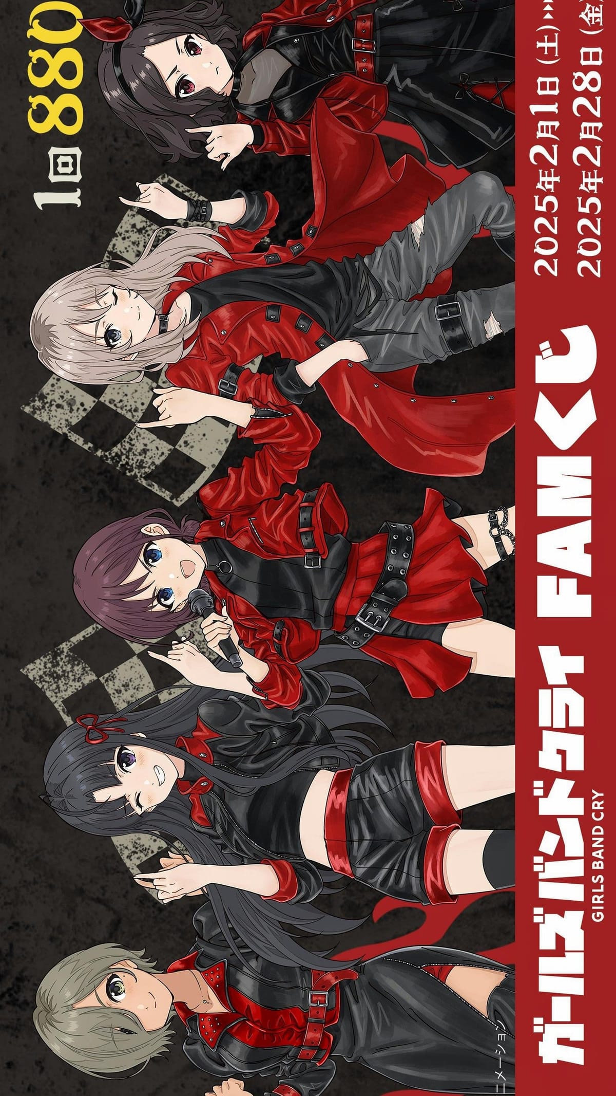 Rupa, Subaru, Nina, Momoka, Tomo