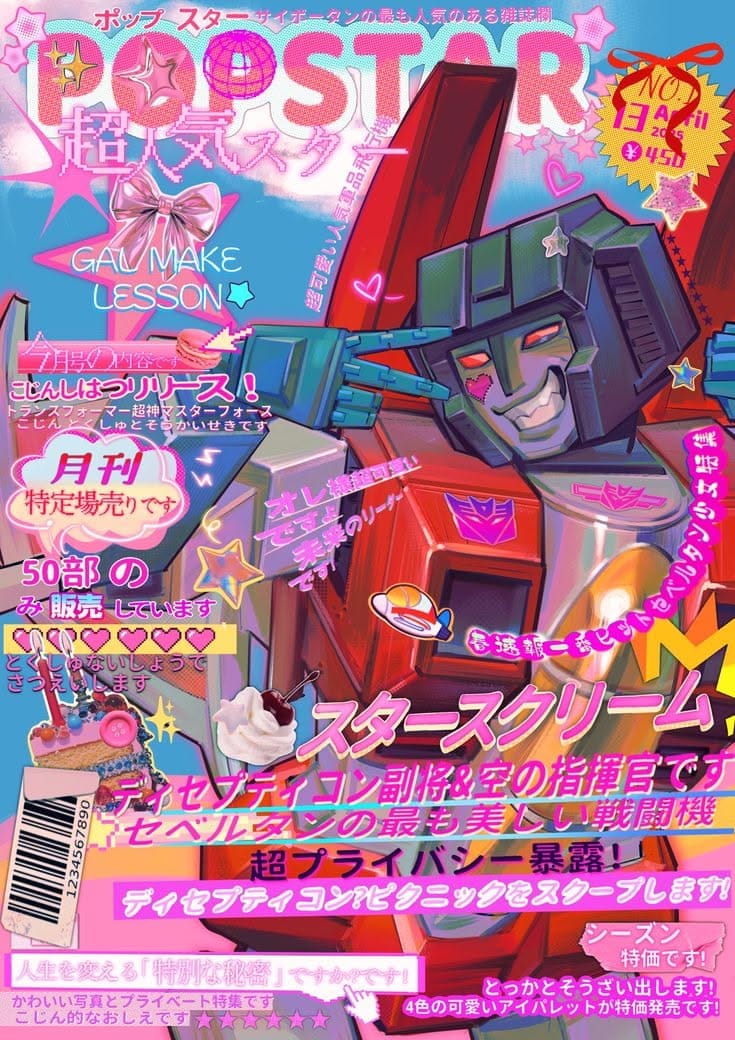 Transformers poster