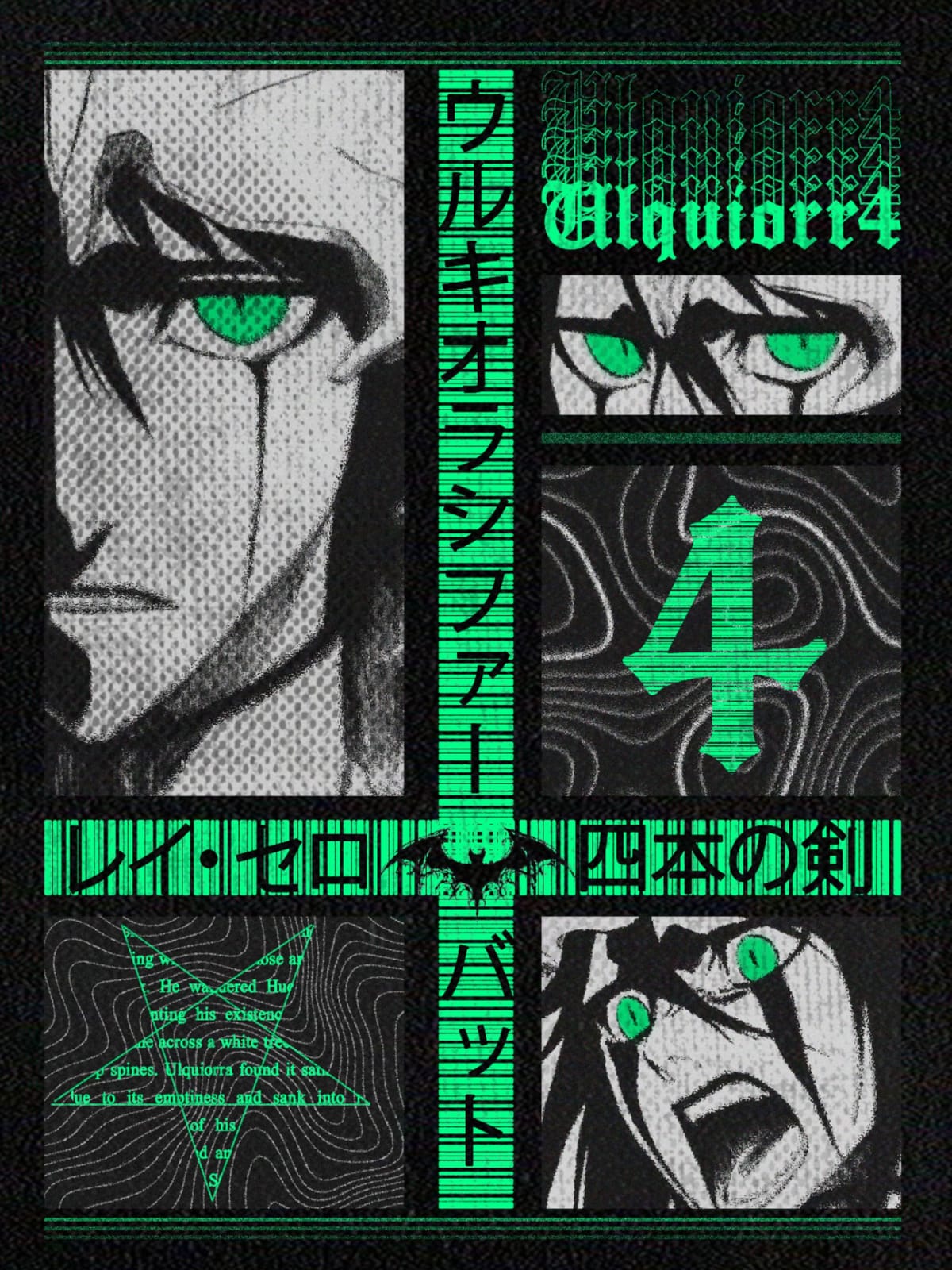 Ulquiorra by Santoz