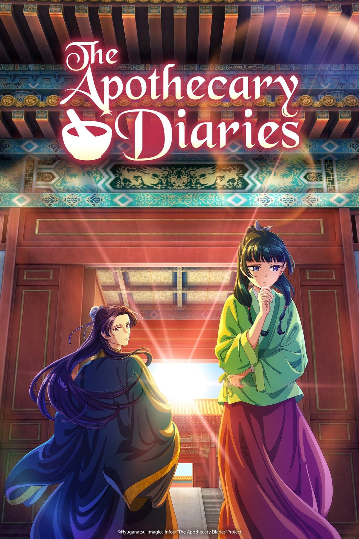 Apothecary Diaries poster
