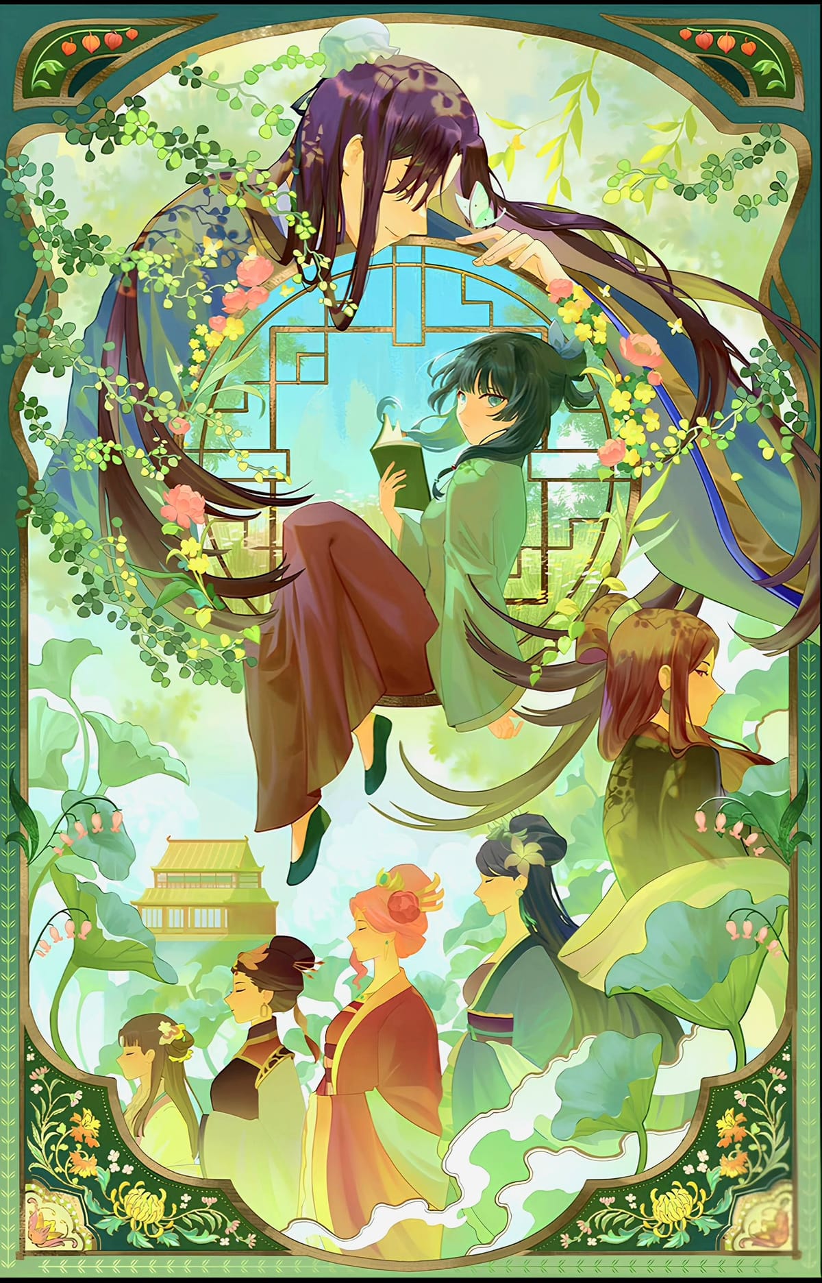 Apothecary Diaries poster
