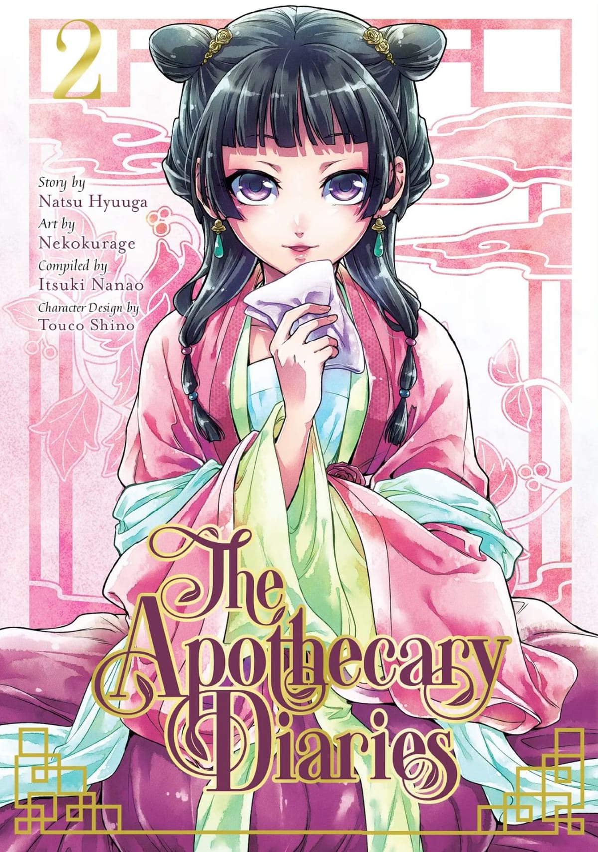 The apothecary diaries manga cover