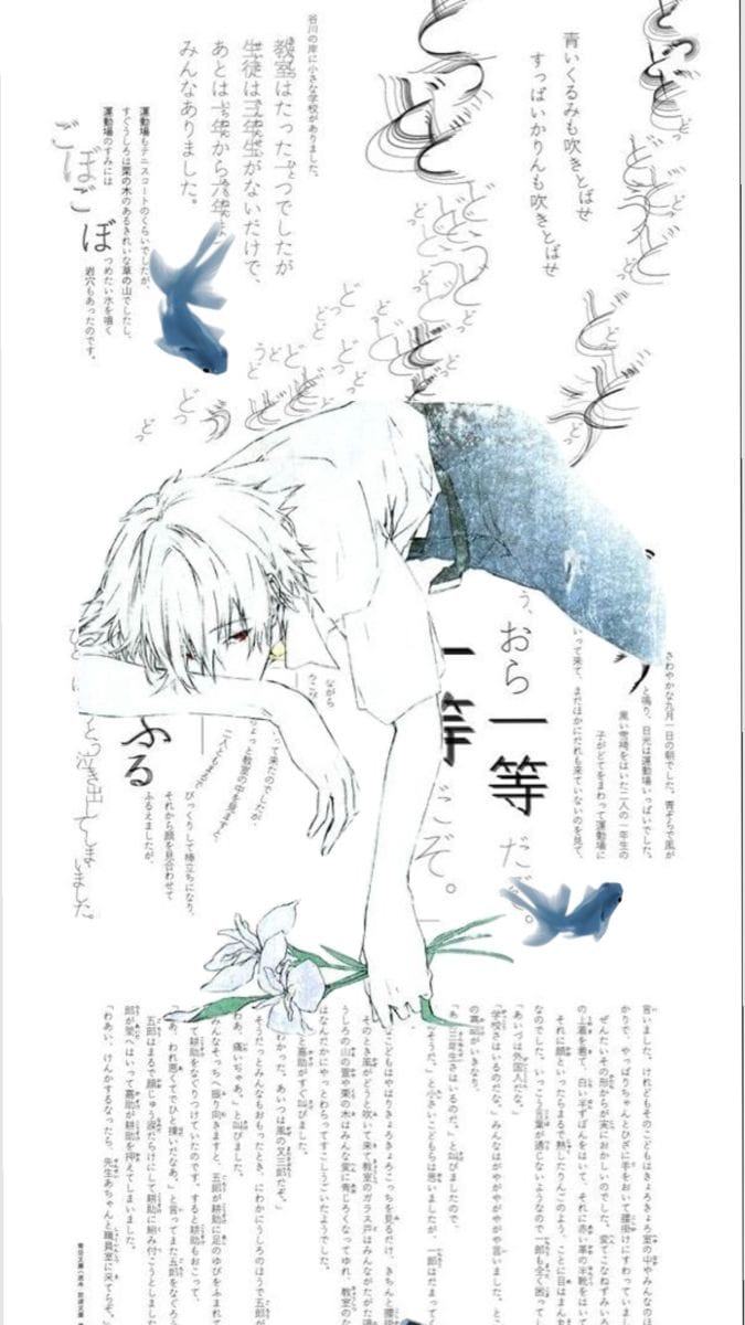 Kaworu poster
