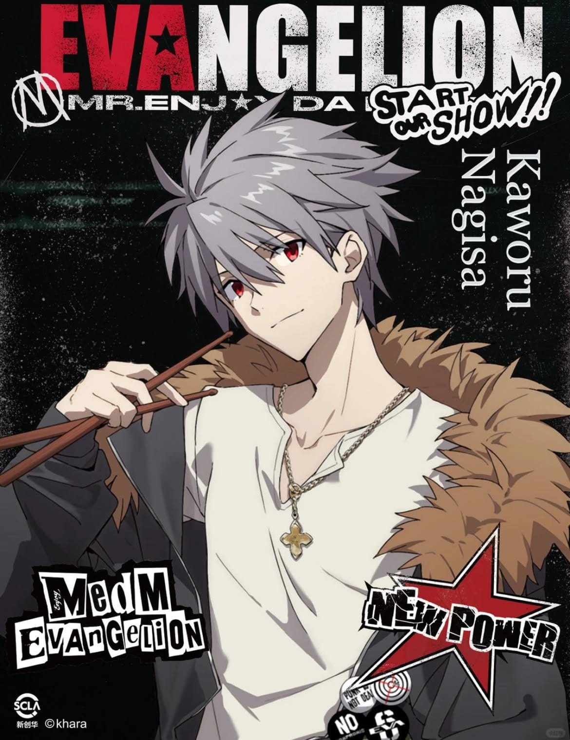 Kaworu poster