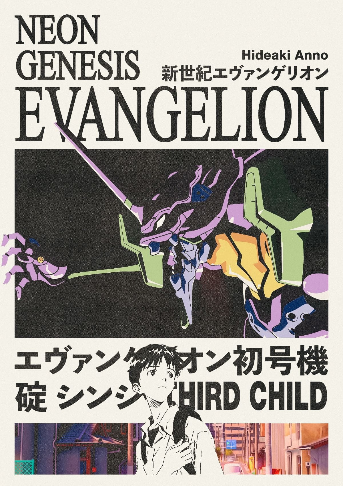 Neon Genesis Evangelion EVA-01 Poster