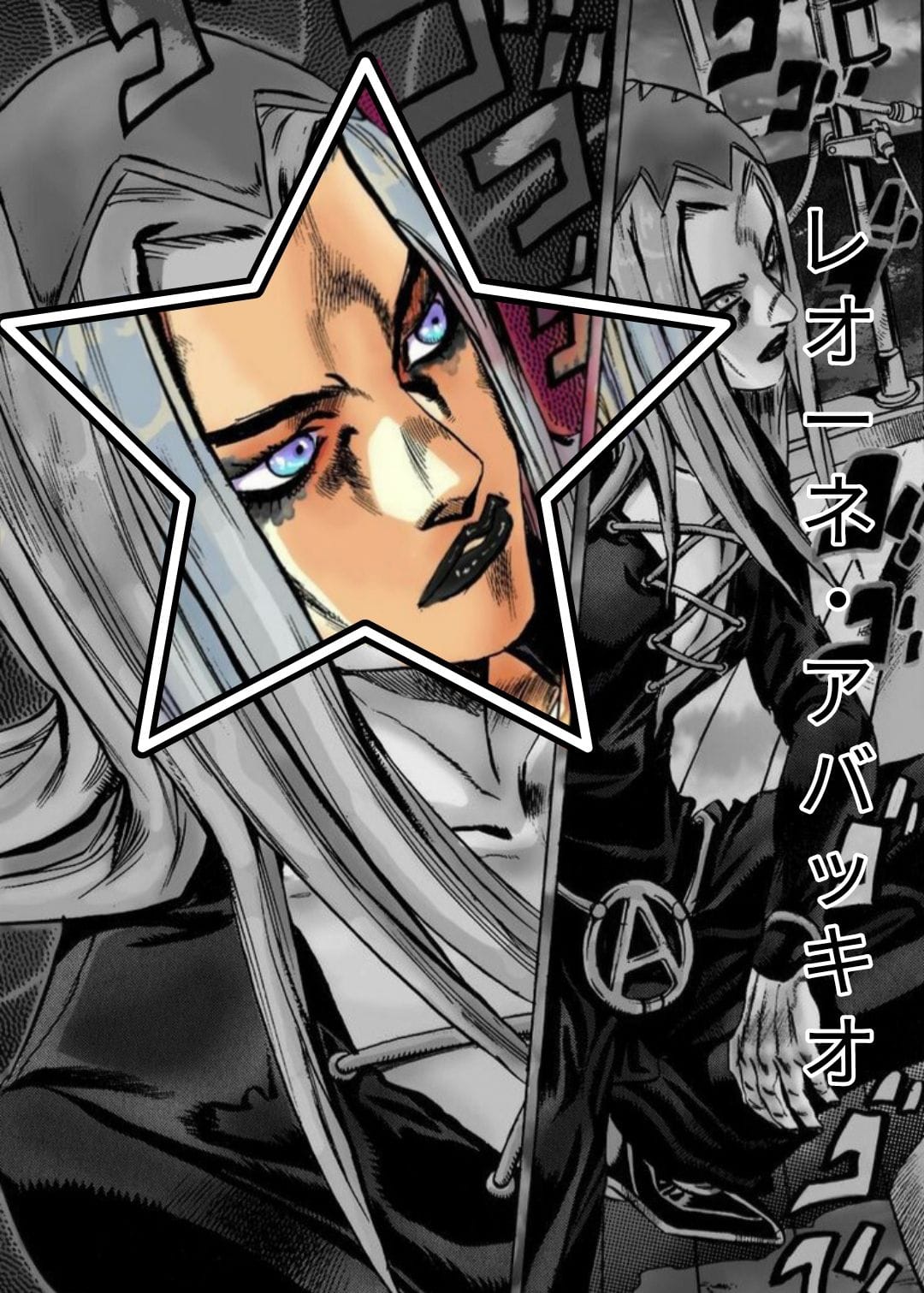 Abbacchio