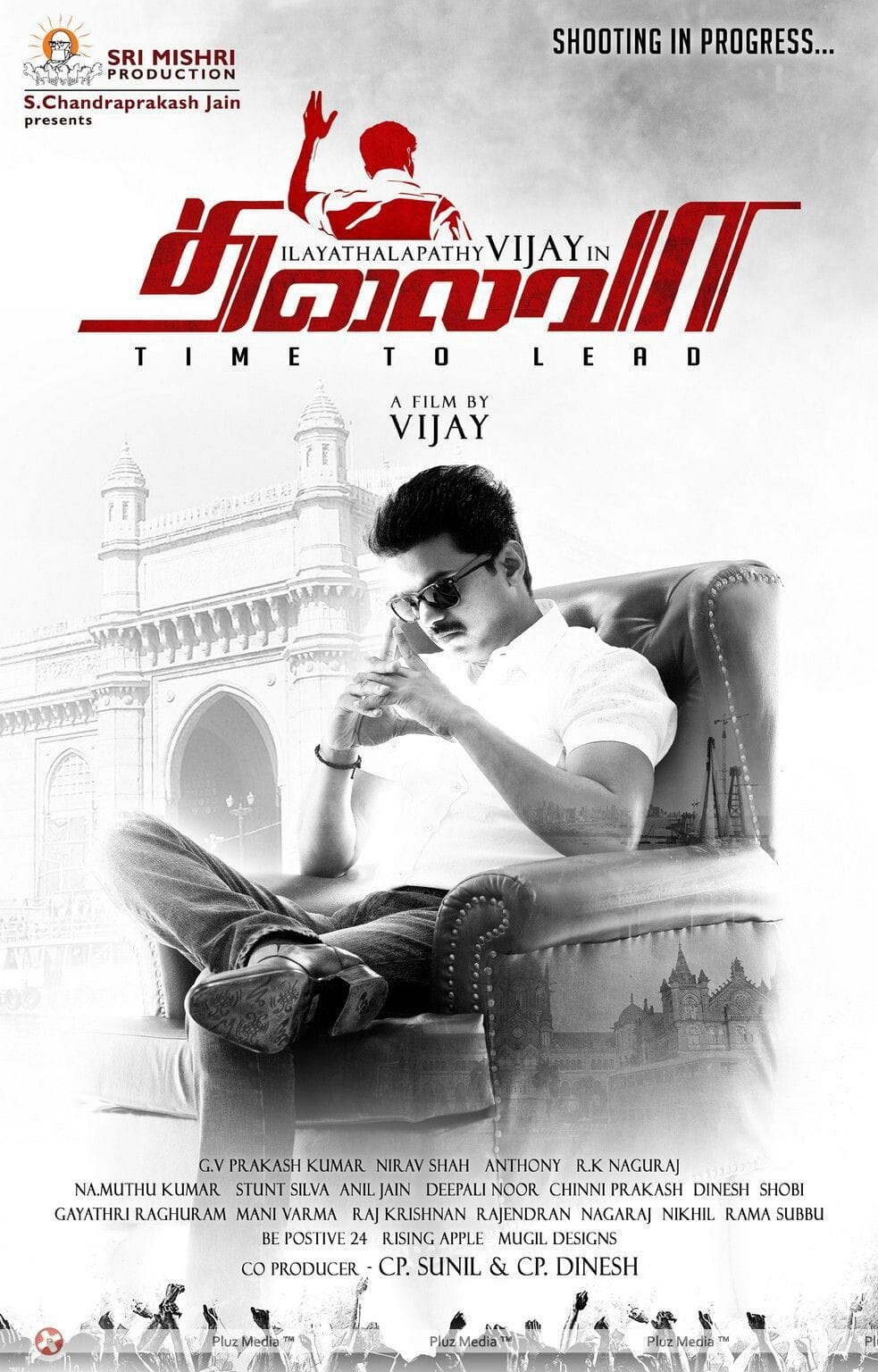 Thalaiva
