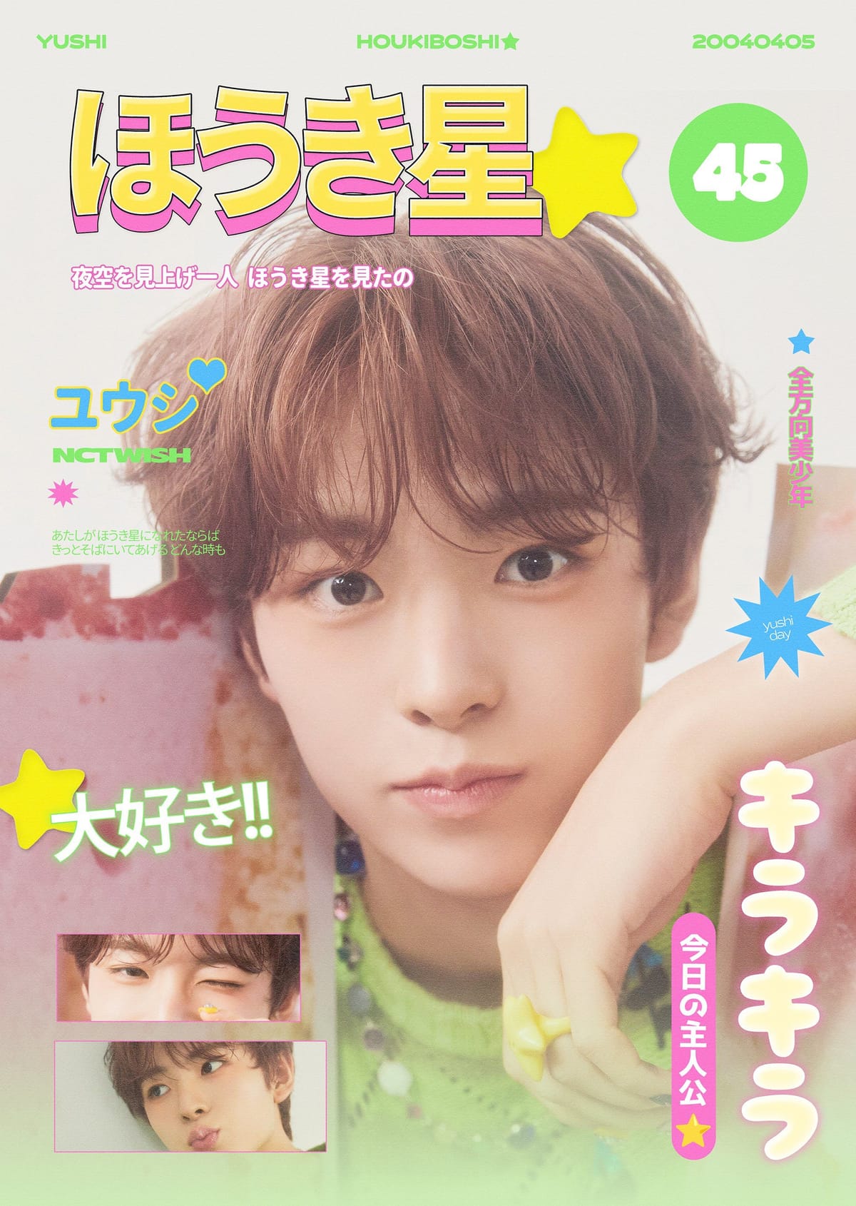 Yushi poster