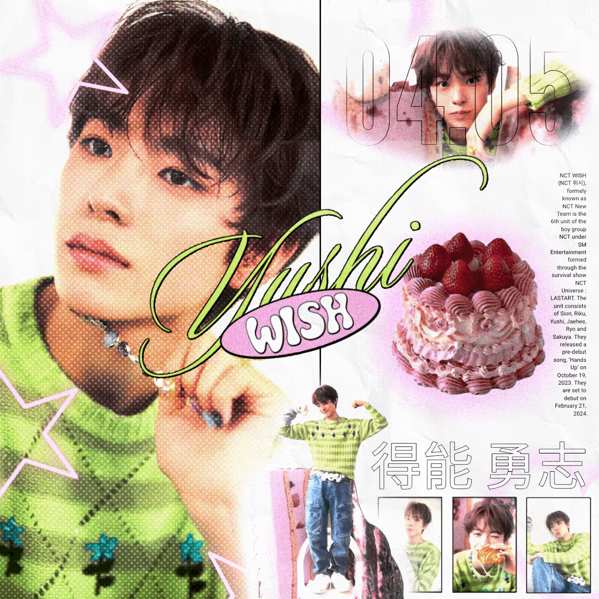 YUSHI Poster