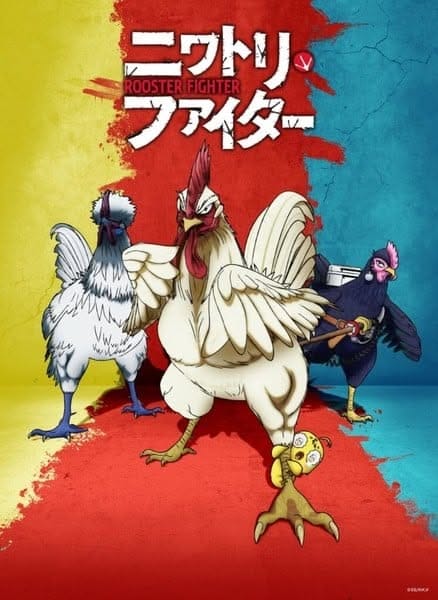 Rooster Fighter Anime Reveals April 5 Japan Debut