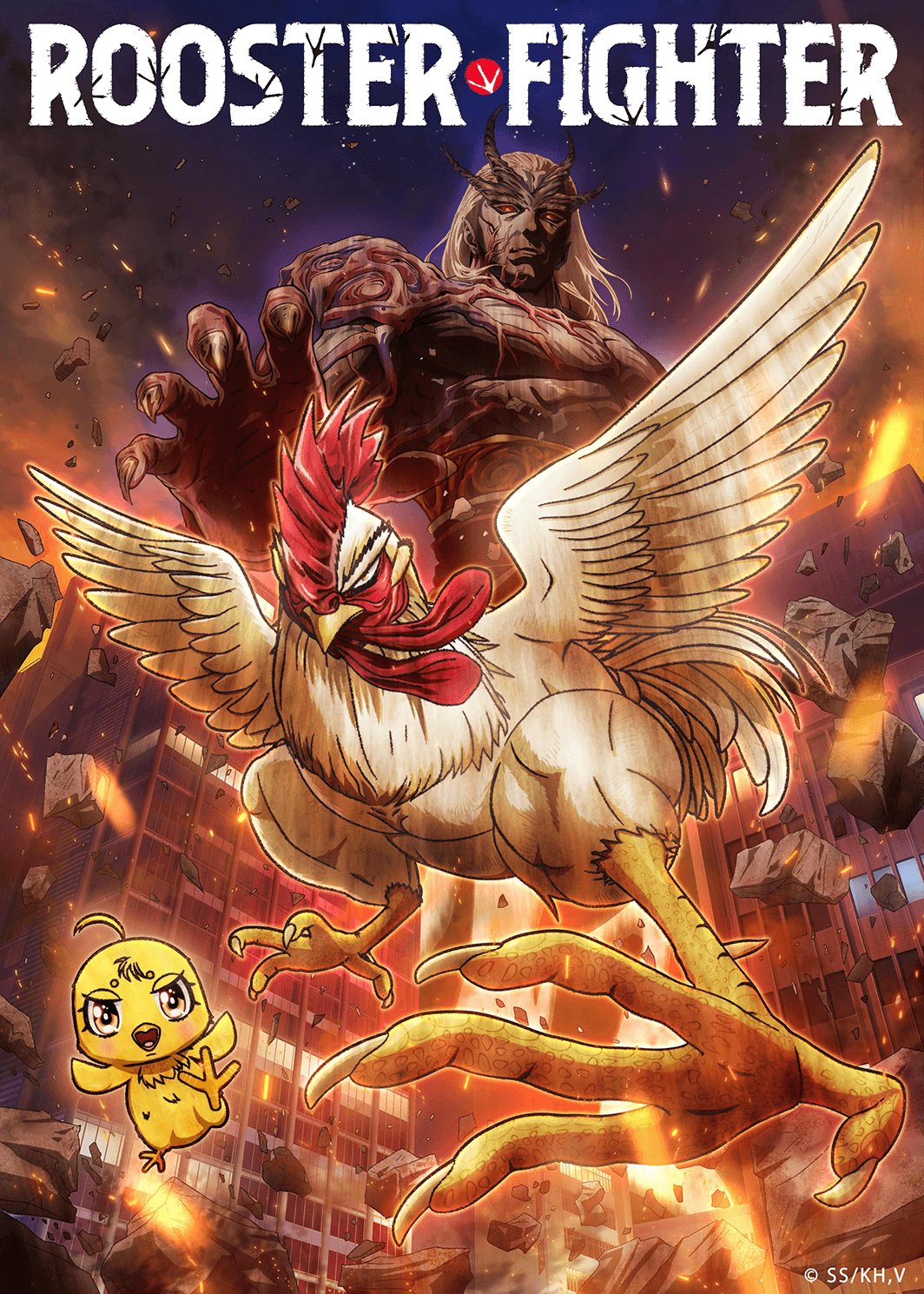 Rooster Fighter (Niwatori Fighter)