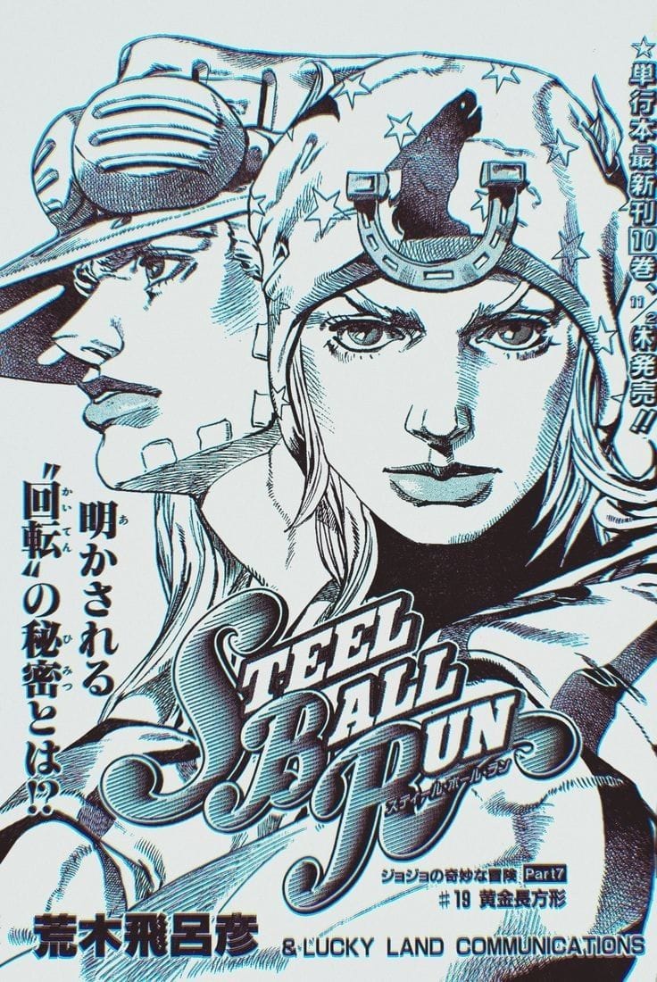 JJBA poster