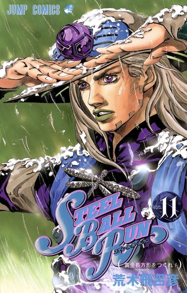 Steel Ball Run- Gyro