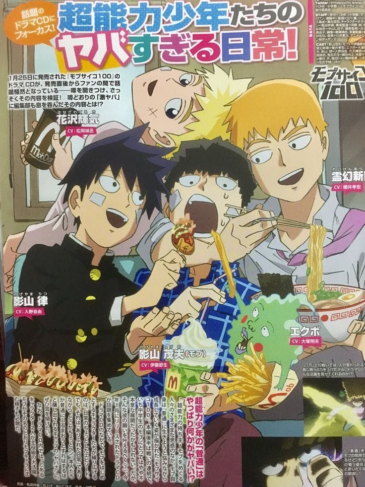 Mob Psycho 100 poster