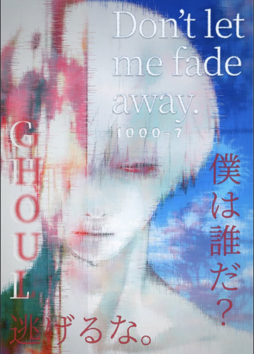 kaneki poster
