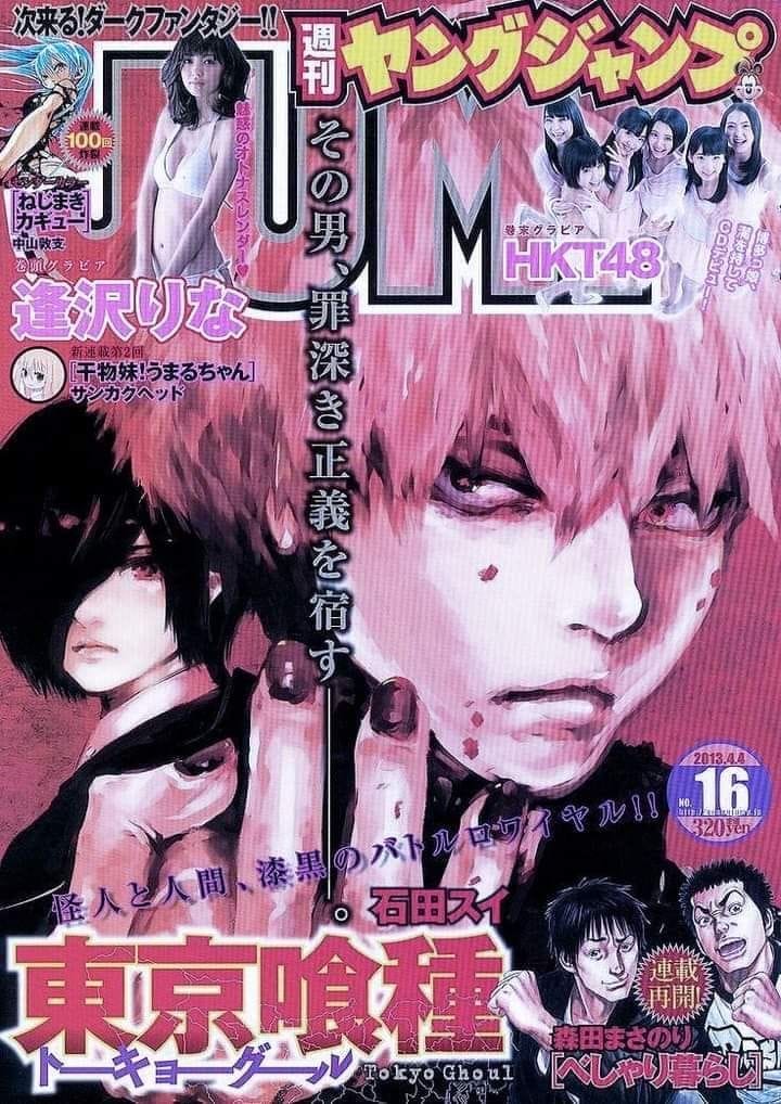Tokyo Ghoul poster