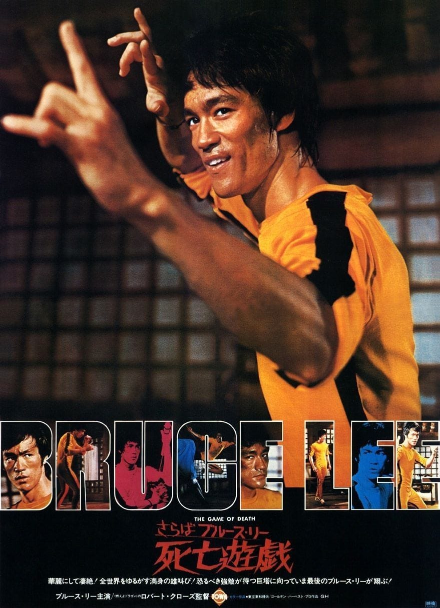 Bruce Lee