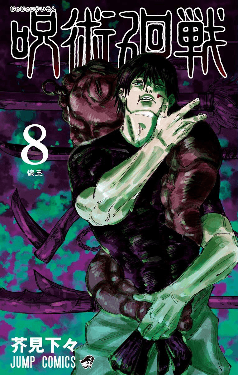Jujutsu Kaisen - V8