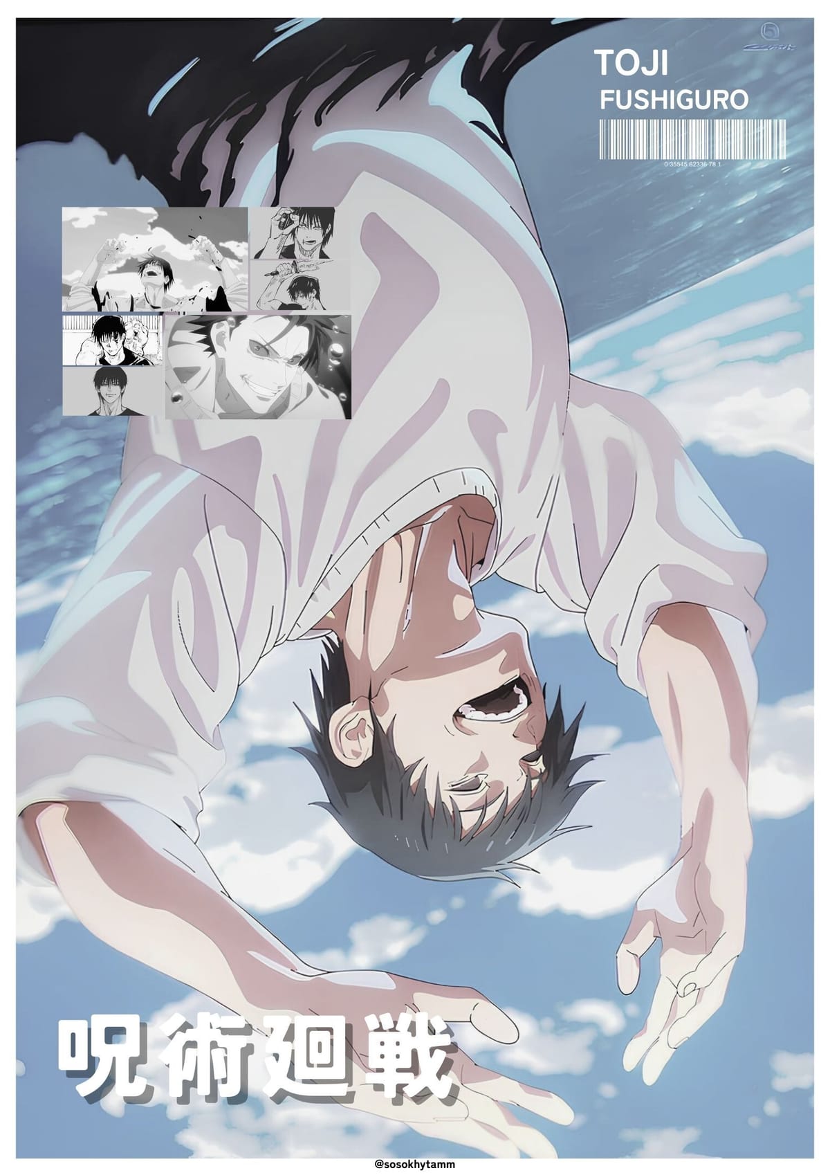 Toji Fushiguro