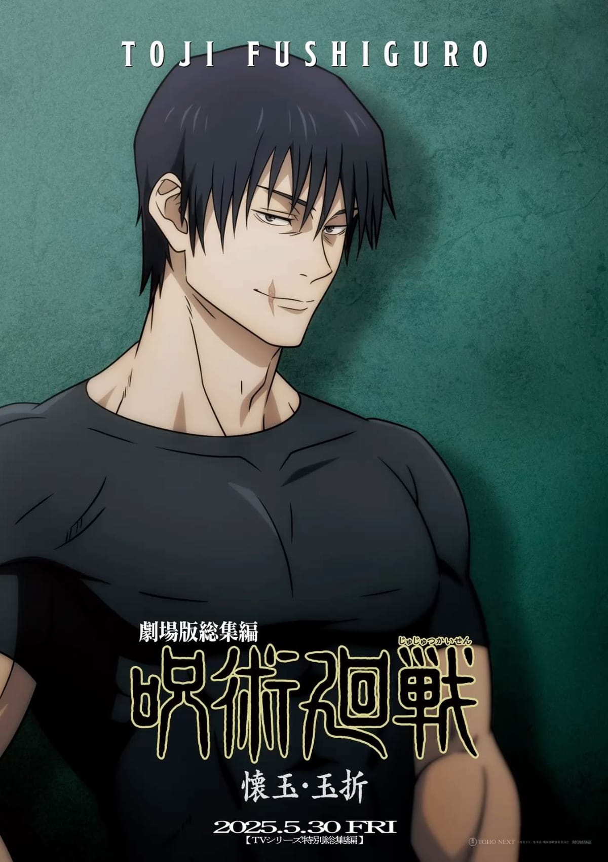 Toji