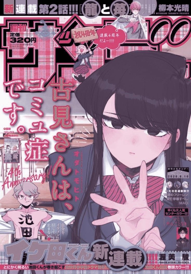Komi
