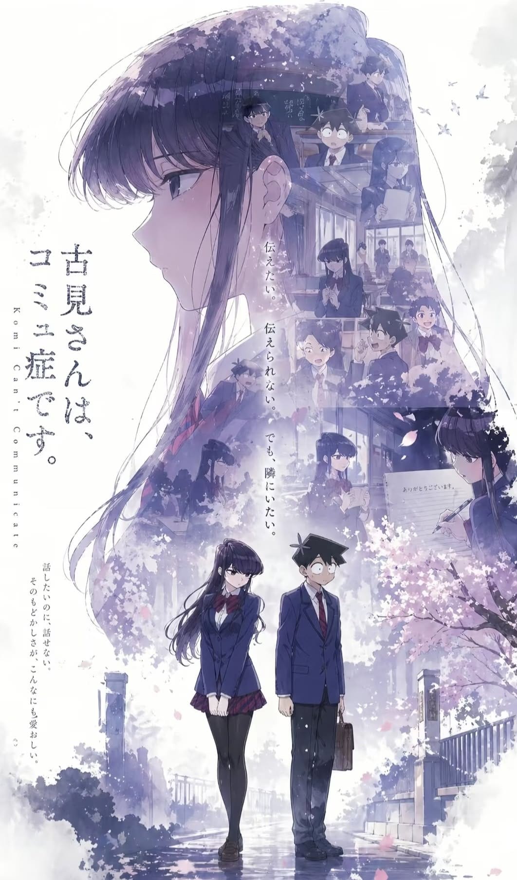 Komi poster