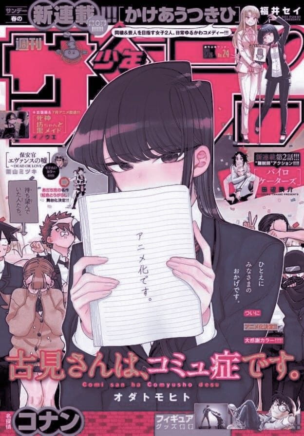 Komi