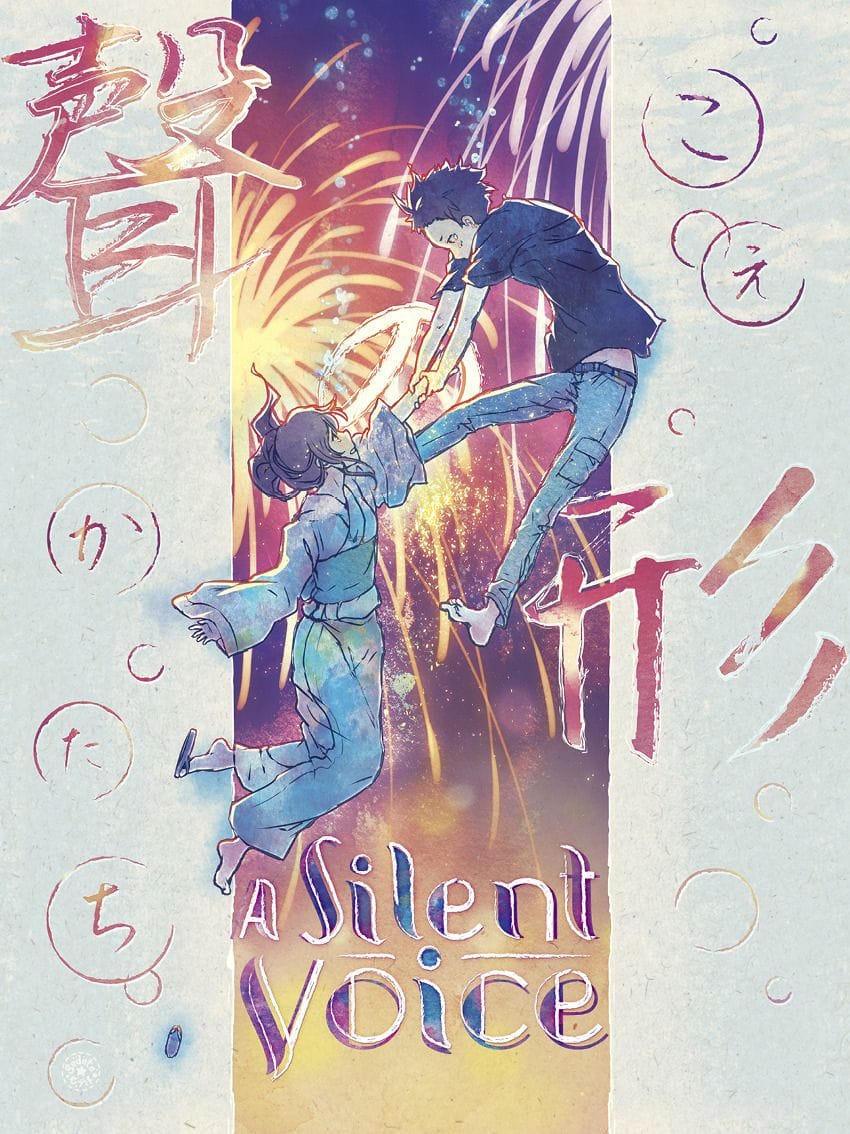 A Silent Voice poster