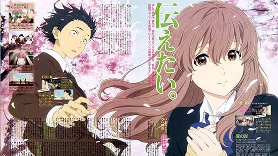 A Silent Voice poster