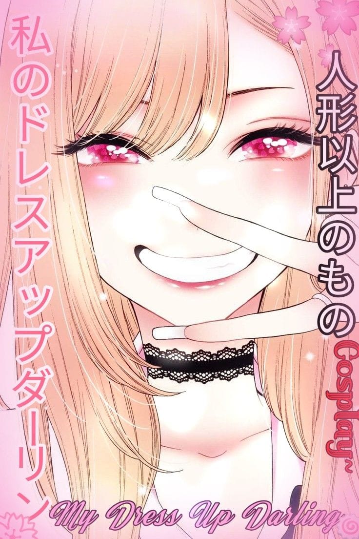 My Dress Up Darling Poster - Shounen Jump Cover ~