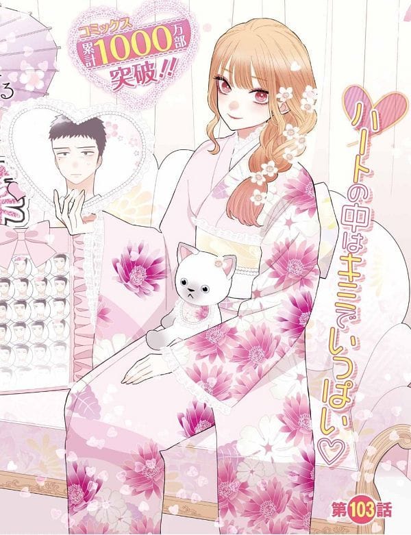 ☆Marin Kitagawa☆૮꒰•༝ •。꒱ა
