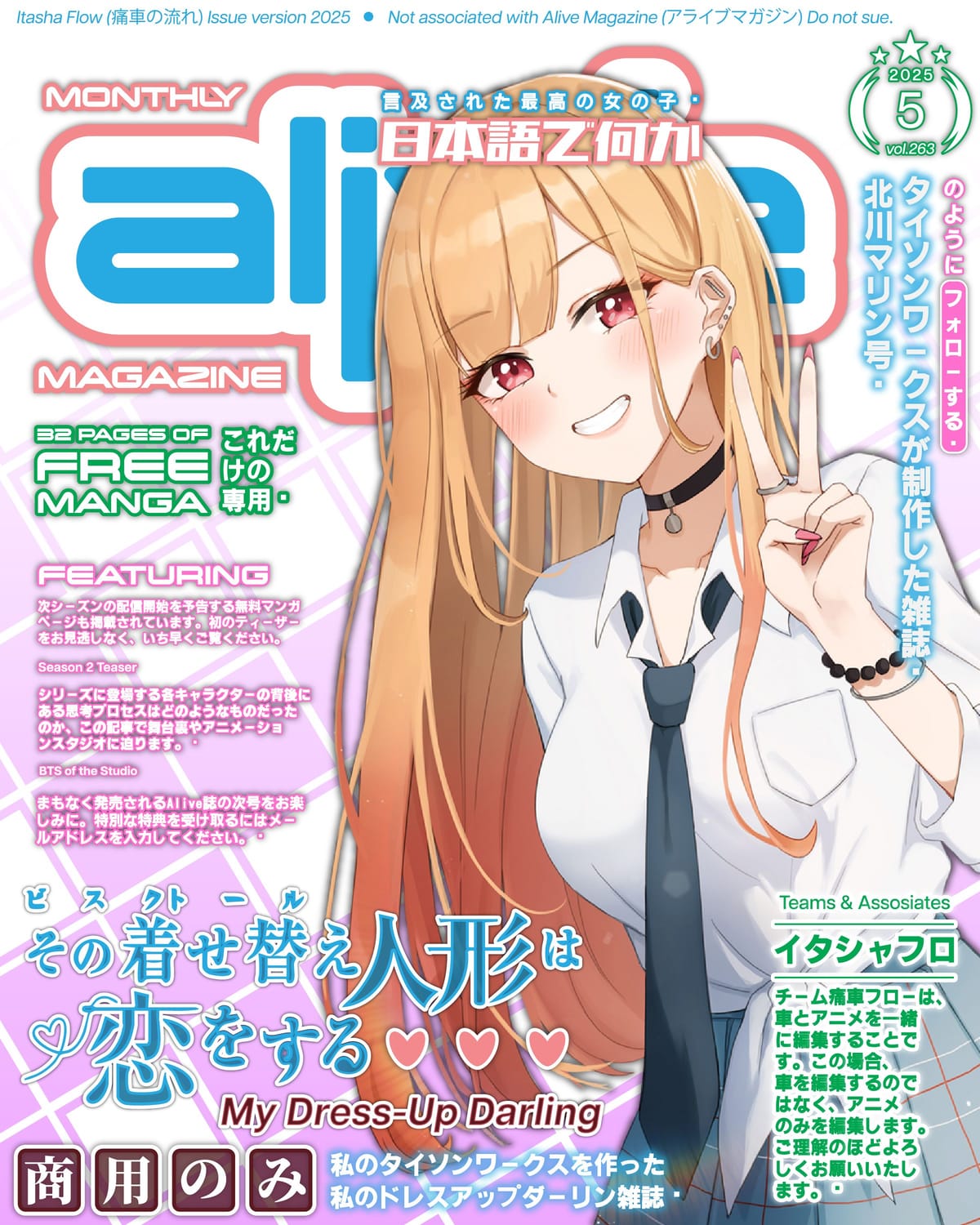 My Dress-up Darling Magazine