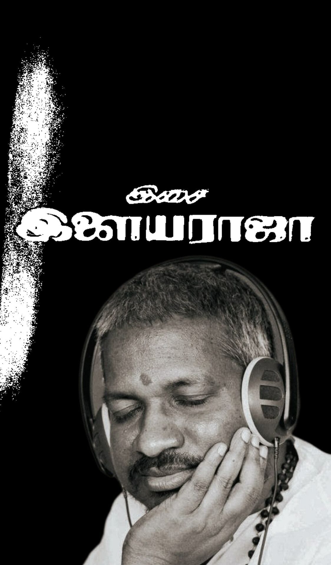 Isai kadaval♥️